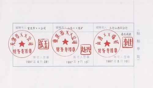 會計職稱 會計職稱