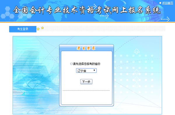 遼寧 遼寧