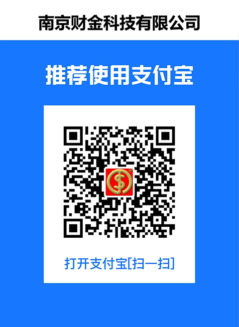 支付寶二維碼
