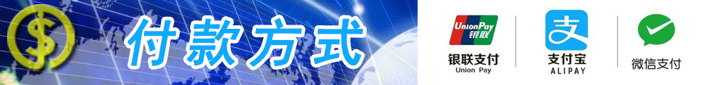 網站橫幅