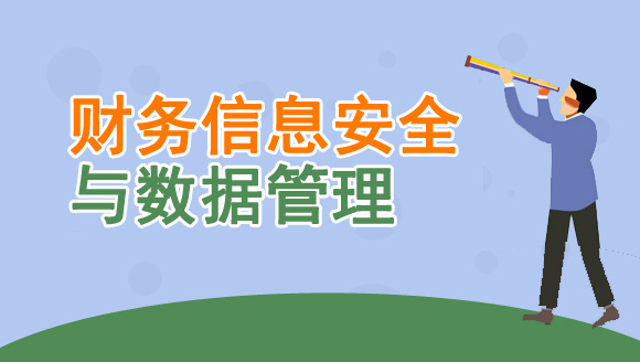 ؔϢȫc