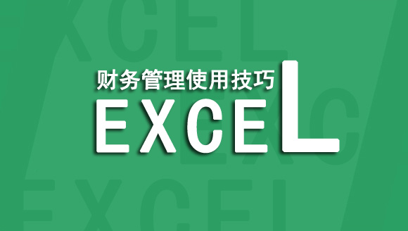ؔ؂䣺Excel